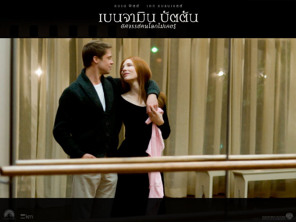 Full size The Curious Case of Benjamin Button wallpaper / Movies / 1024x768.
